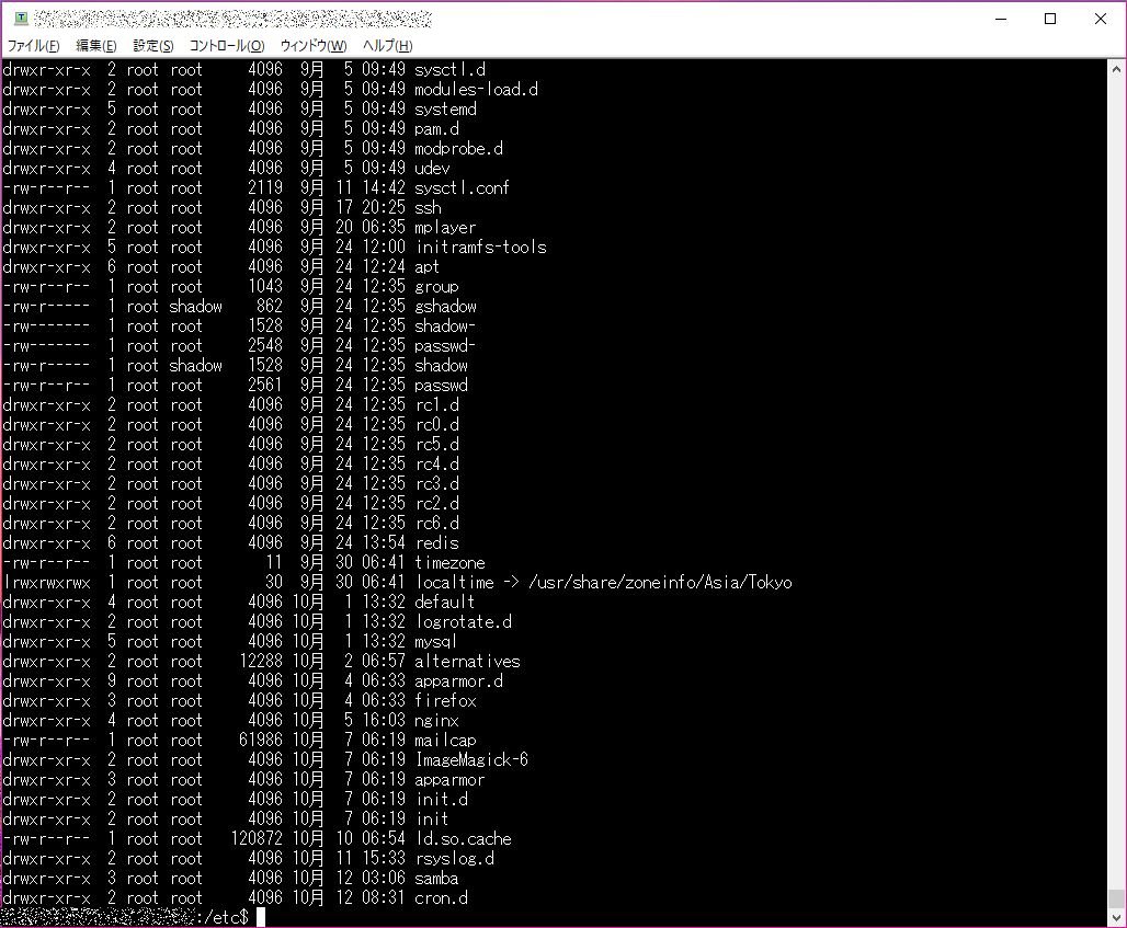 Ubuntuでのcronの使い方 知的好奇心