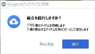 Google Drive マークを修正する方法 知的好奇心