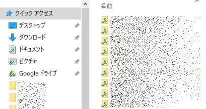 Google Drive マークを修正する方法 知的好奇心