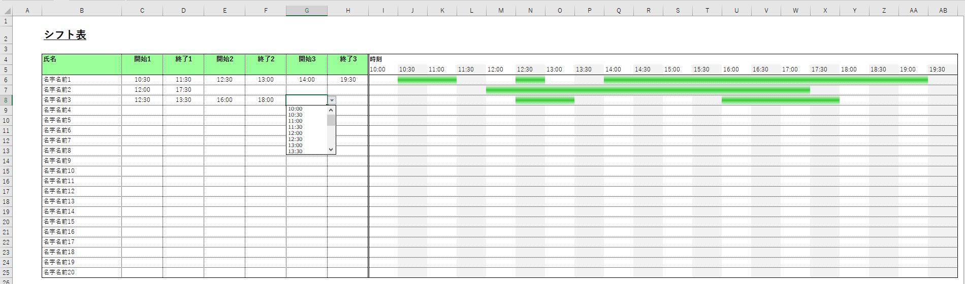 Excelでシフト表を作成する方法 知的好奇心